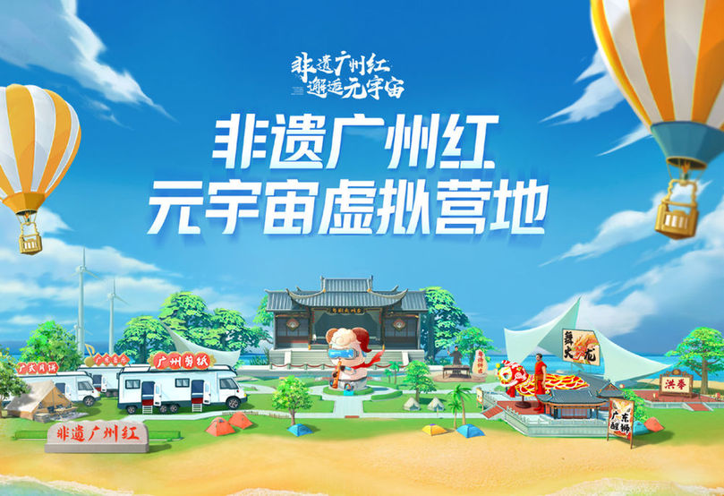 南宫28古代文明转化兴盛