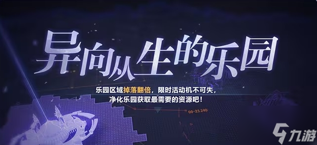 九游官方正版下载安装依露希尔星晓3月新版本举动大全3月新版本举动先容j9九游会-真人游戏第一品牌